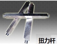 Clutch Parts Torsion Bar Onshore and Offshore Oil Drilling Rig Equipment Accessories