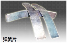 Clutch Accessories Spring Clip Onshore and Offshore Oil & Gas Drilling Equipment Parts