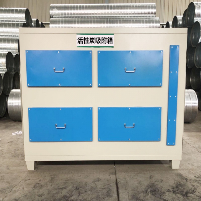 Air Purification Equipment Removing Organic Waste Environmental Protection Activated Carbon Adsorption Equipment